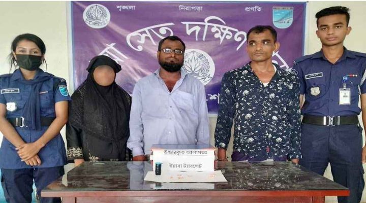 শরীয়তপুরে ইয়াবাসহ গ্রেপ্তার ভাই-বোন ও সহযোগী